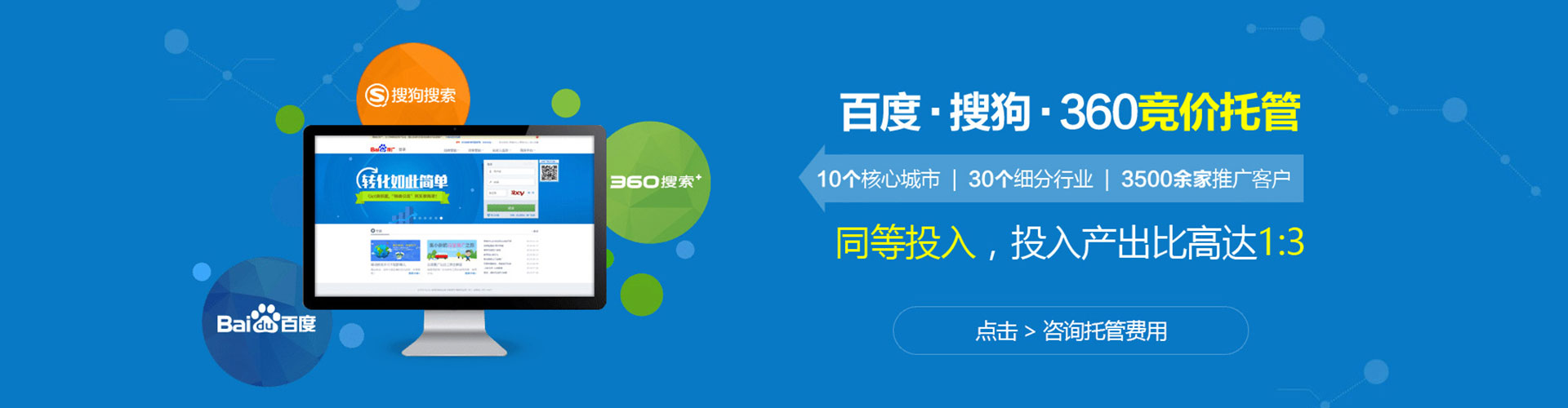 雨花台谷歌sem